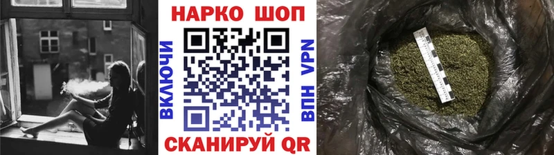 Купить Альфа ПВП ГЕРОИН Гашиш Codein МАРИХУАНА КОКАИН Меф мяу мяу Жигулёвск
