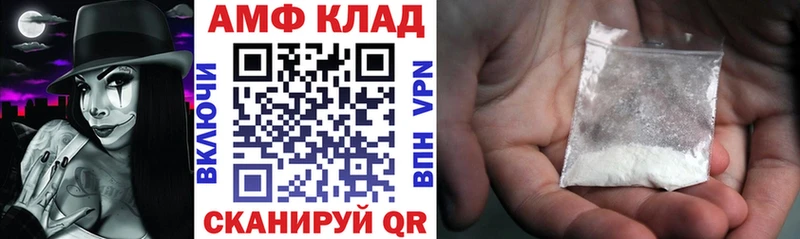 Купить  Жигулёвск  Амфетамин VHQ 