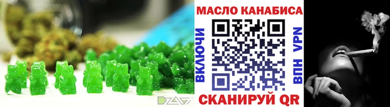 Еда ТГК конопля  Купить закладки  Жигулёвск 