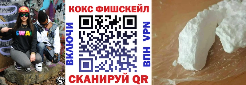 Купить  Жигулёвск  Кокаин 99% 