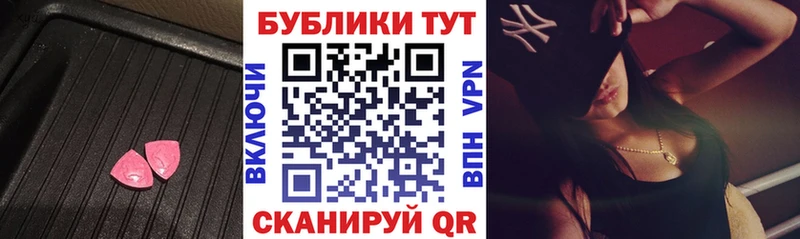 ЭКСТАЗИ 99%  Купить где  Жигулёвск 