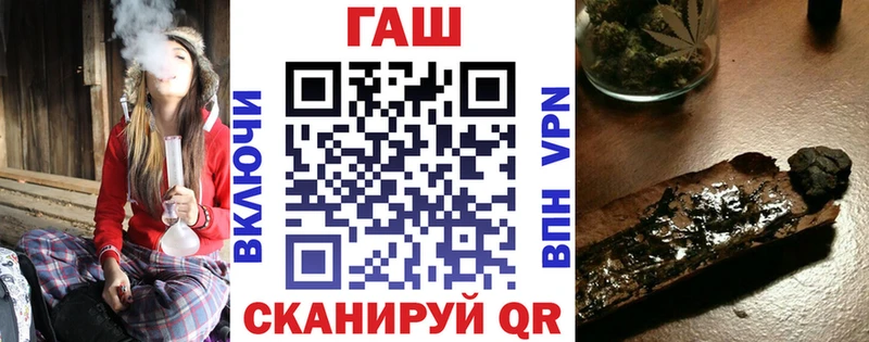 Купить закладки  Жигулёвск  Гашиш индика сатива 