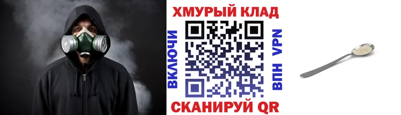 Купить где  Жигулёвск  Героин герыч 