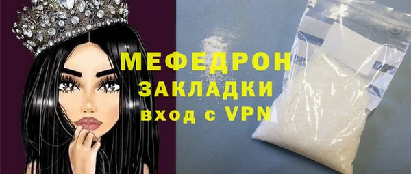 альфа пвп Зеленодольск