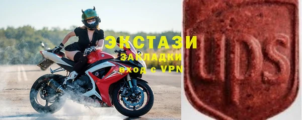 mdma Зеленокумск