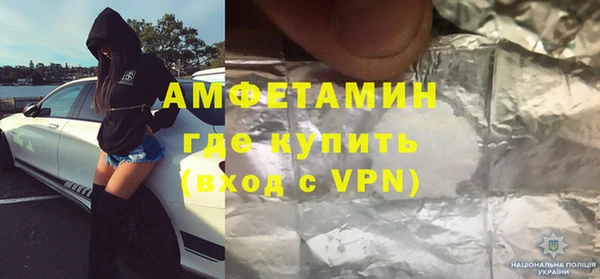 альфа пвп VHQ Зерноград