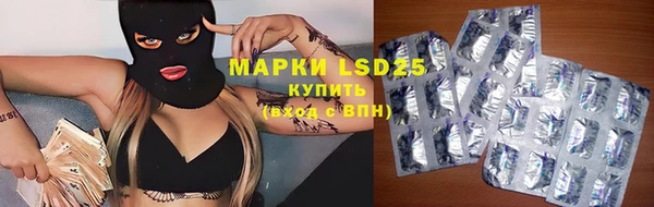 альфа пвп Зеленодольск