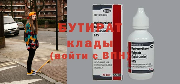 альфа пвп Зеленодольск