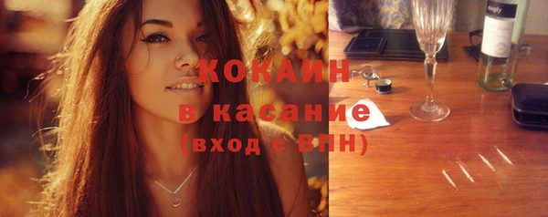 альфа пвп Зеленодольск