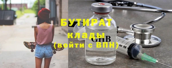 альфа пвп Зеленодольск