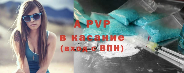 альфа пвп VHQ Зерноград