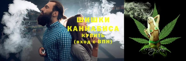альфа пвп VHQ Зерноград