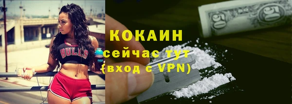альфа пвп Зеленодольск