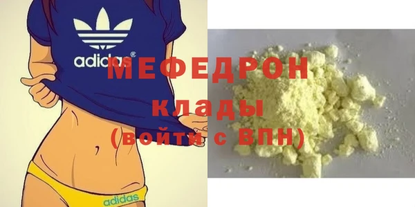 mdma Зеленокумск