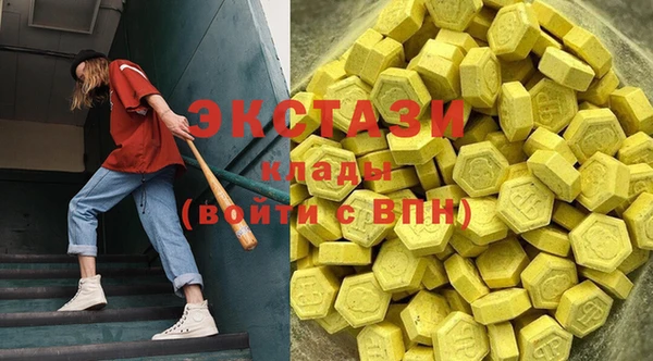 mdma Зеленокумск