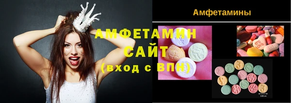 альфа пвп Зеленодольск