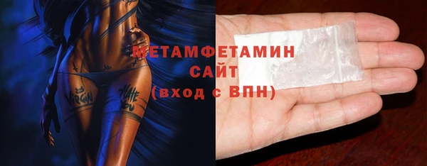 альфа пвп VHQ Зерноград