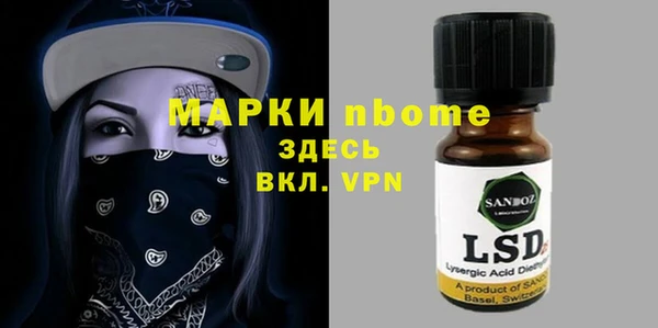 альфа пвп VHQ Зерноград