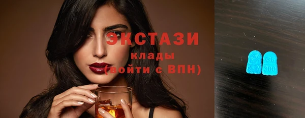 альфа пвп VHQ Зерноград