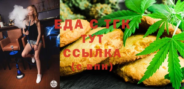 альфа пвп VHQ Зерноград
