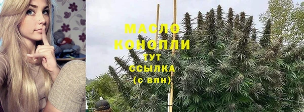 альфа пвп VHQ Зерноград