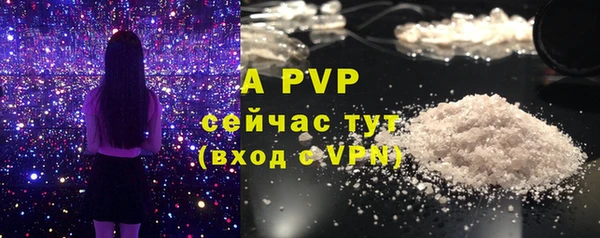альфа пвп Зеленодольск
