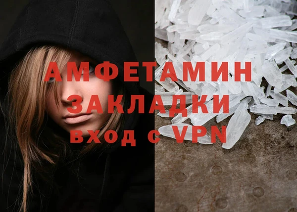 альфа пвп VHQ Зерноград