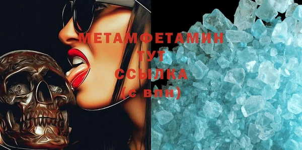 альфа пвп VHQ Зерноград