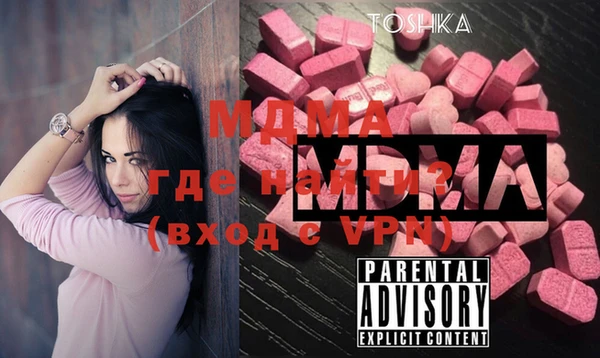 mdma Зеленокумск