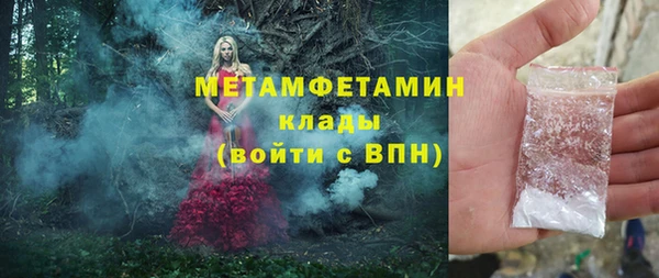 альфа пвп Зеленодольск