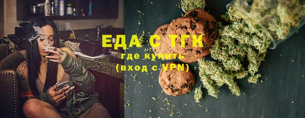 альфа пвп Зеленодольск