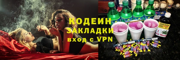 альфа пвп VHQ Зерноград