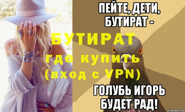 mdma Зеленокумск