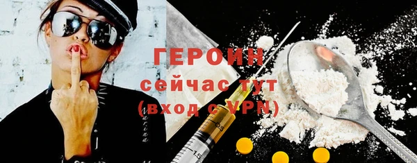 альфа пвп Зеленодольск