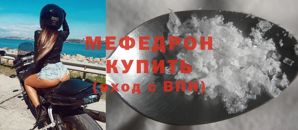 альфа пвп VHQ Зерноград