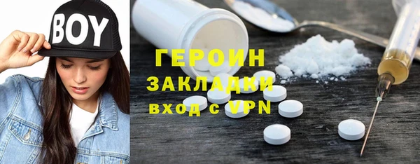 альфа пвп VHQ Зерноград