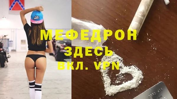 альфа пвп VHQ Зерноград