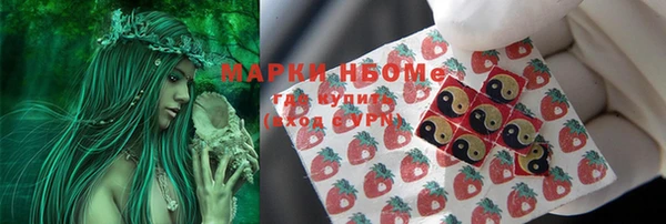 альфа пвп VHQ Зерноград