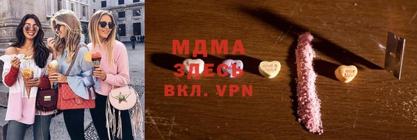 альфа пвп VHQ Зерноград
