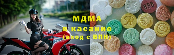 альфа пвп Зеленодольск