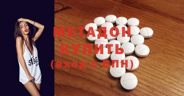 mdma Зеленокумск