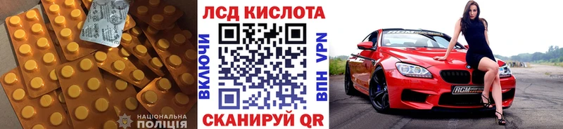 Лсд 25 экстази ecstasy Купить где Жигулёвск