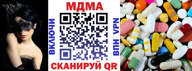 МДМА молли  Купить где  Жигулёвск 