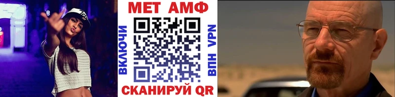 Купить  Жигулёвск  Метамфетамин Декстрометамфетамин 99.9% 