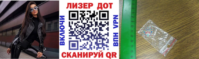 Купить где Жигулёвск Марки 25I-NBOMe 1,8мг