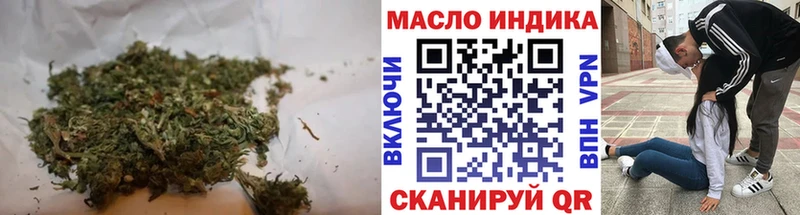 Дистиллят ТГК Wax  Купить закладки  Жигулёвск 