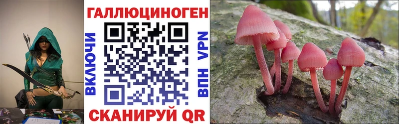 Галлюциногенные грибы GOLDEN TEACHER Жигулёвск